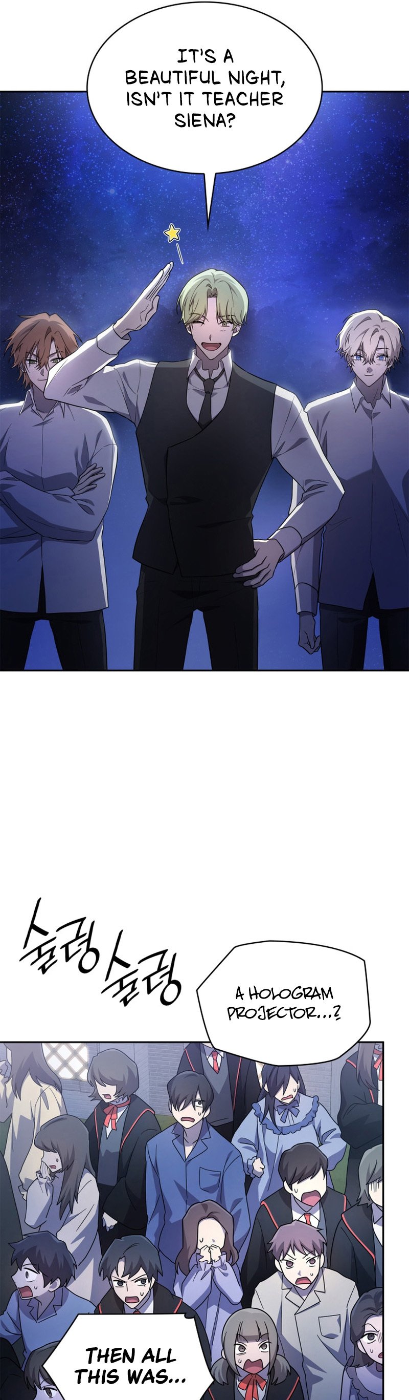 Infinite Mage, Chapter 58 image 17